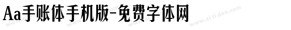 Aa手账体手机版字体转换