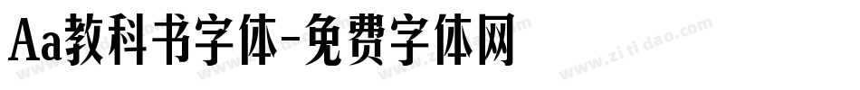 Aa教科书字体字体转换