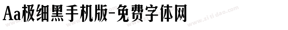 Aa极细黑手机版字体转换