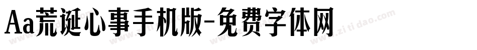 Aa荒诞心事手机版字体转换
