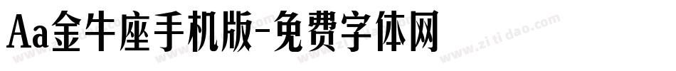 Aa金牛座手机版字体转换