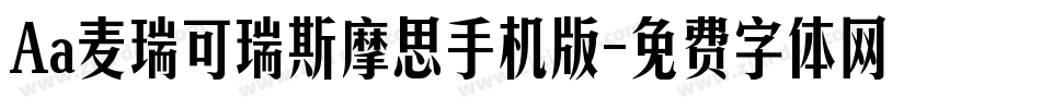 Aa麦瑞可瑞斯摩思手机版字体转换