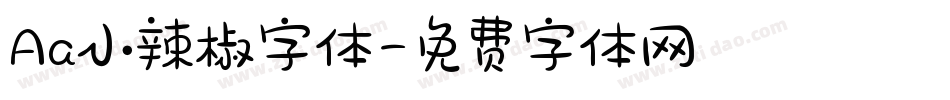 Aa小辣椒字体字体转换