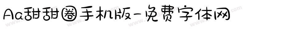 Aa甜甜圈手机版字体转换