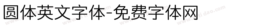 圆体英文字体字体转换
