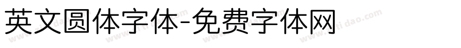 英文圆体字体字体转换