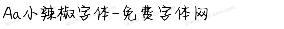 Aa小辣椒字体字体转换