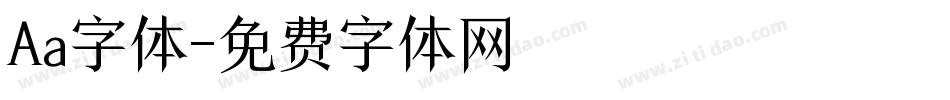 Aa字体字体转换