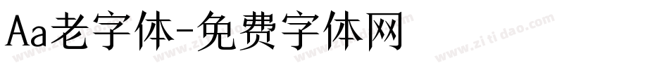 Aa老字体字体转换