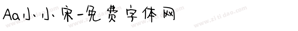 Aa小小宋字体转换