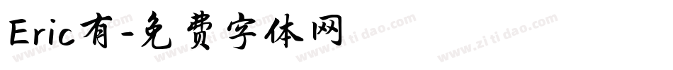 Eric有字体转换