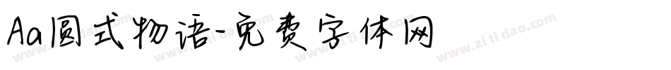 Aa圆式物语字体转换