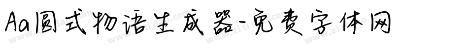 Aa圆式物语生成器字体转换
