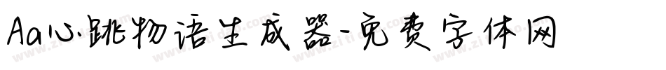 Aa心跳物语生成器字体转换
