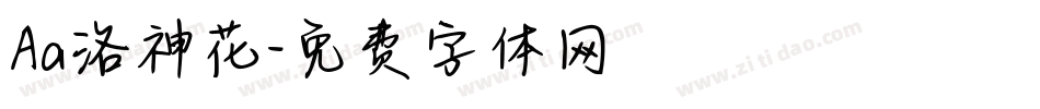 Aa洛神花字体转换