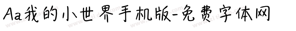 Aa我的小世界手机版字体转换