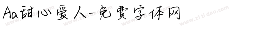 Aa甜心爱人字体转换