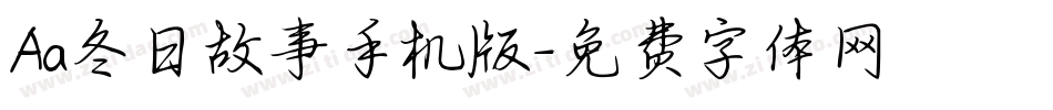 Aa冬日故事手机版字体转换