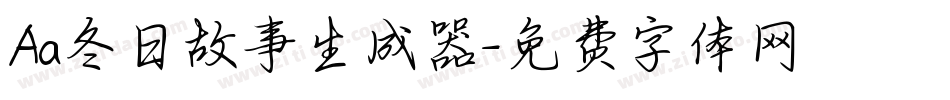 Aa冬日故事生成器字体转换