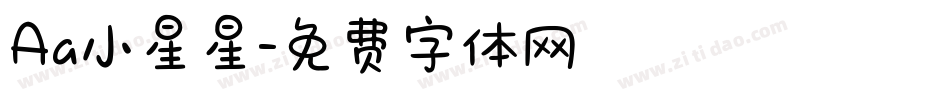 Aa小星星字体转换