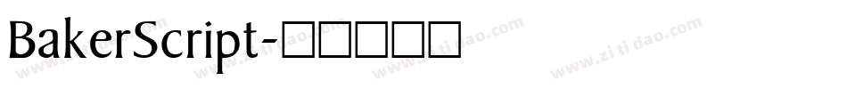 BakerScript字体转换