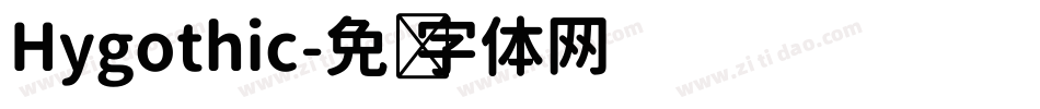 Hygothic字体转换