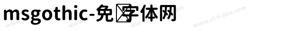 msgothic字体转换