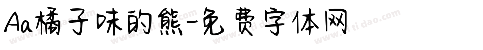 Aa橘子味的熊字体转换