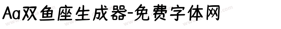Aa双鱼座生成器字体转换