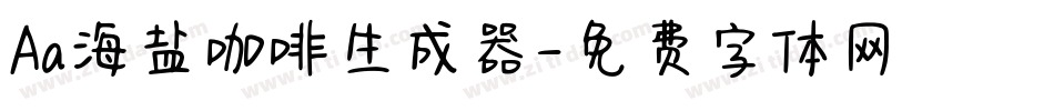 Aa海盐咖啡生成器字体转换