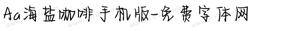 Aa海盐咖啡手机版字体转换