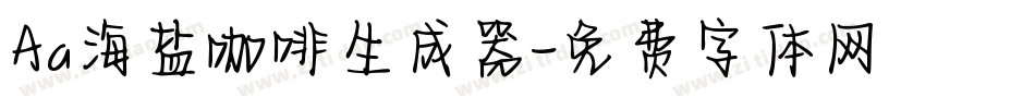 Aa海盐咖啡生成器字体转换
