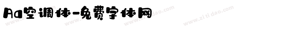 Aa空调体字体转换