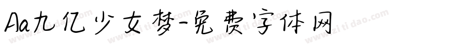 Aa九亿少女梦字体转换