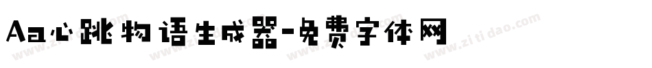 Aa心跳物语生成器字体转换