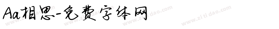 Aa相思字体转换