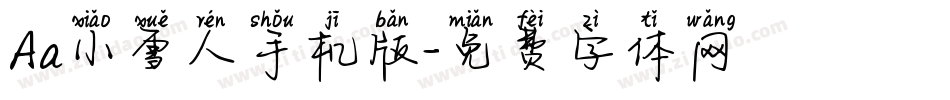 Aa小雪人手机版字体转换