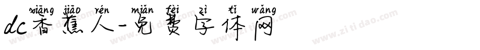 dc香蕉人字体转换