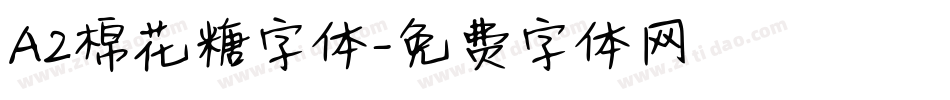 A2棉花糖字体字体转换