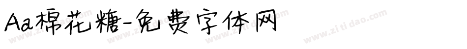 Aa棉花糖字体转换