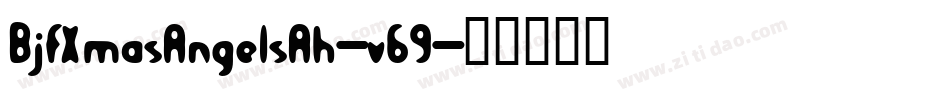 BjfXmasAngelsAh-v69字体转换