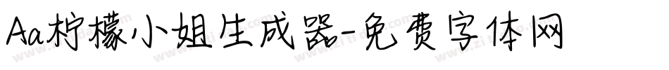 Aa柠檬小姐生成器字体转换