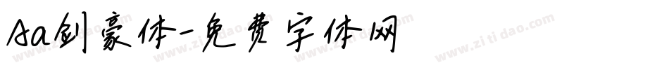 Aa剑豪体字体转换