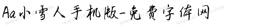 Aa小雪人手机版字体转换
