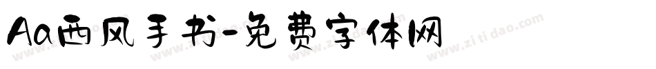 Aa西风手书字体转换