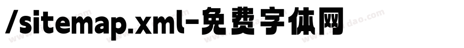 /sitemap.xml字体转换