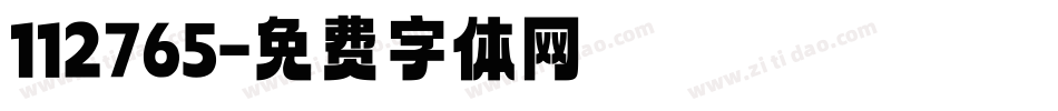 112765字体转换