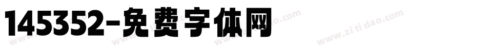 145352字体转换