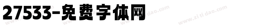 27533字体转换