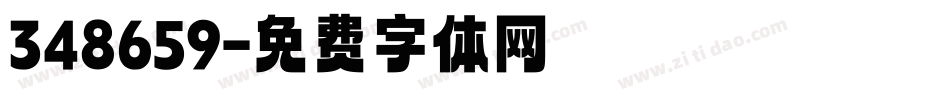 348659字体转换